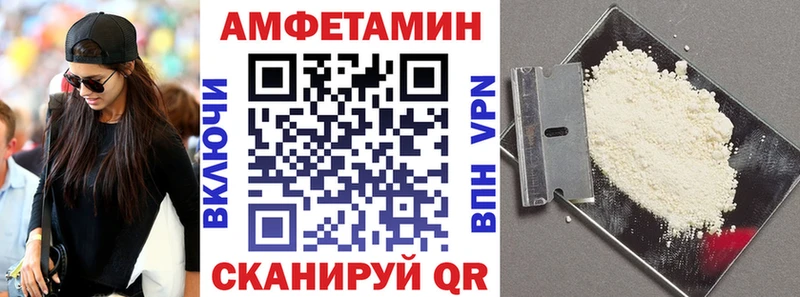 Amphetamine Розовый  где можно купить   нарко площадка телеграм  Артёмовский 