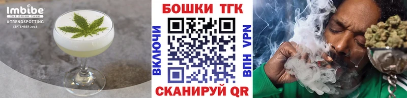 Cannafood конопля  сколько стоит  blacksprut ссылка  Артёмовский 