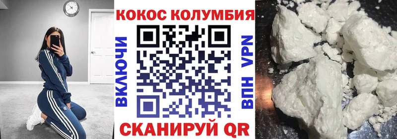 COCAIN Эквадор  mega как зайти  Артёмовский 