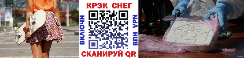Кокаин 97% Артёмовский
