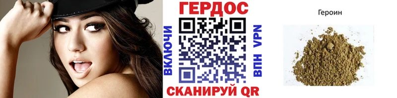 ГЕРОИН гречка Артёмовский