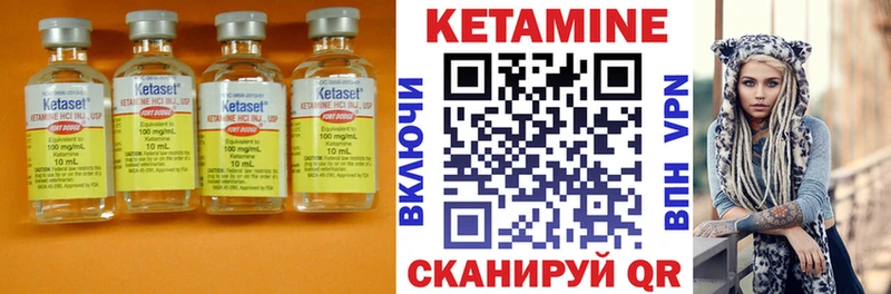 дарк нет телеграм  Артёмовский  КЕТАМИН VHQ  как найти закладки 