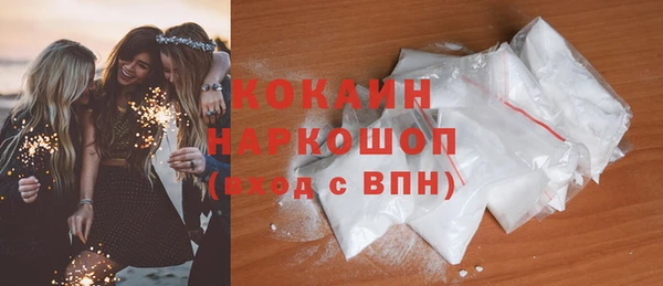 прущая мука Аркадак