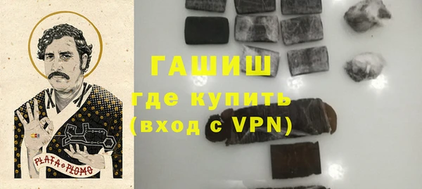 герыч Армянск