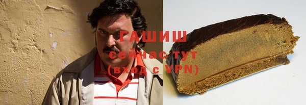 альфа пвп VHQ Арсеньев