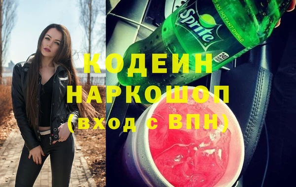 герыч Армянск