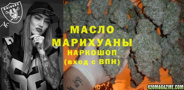 прущая мука Аркадак