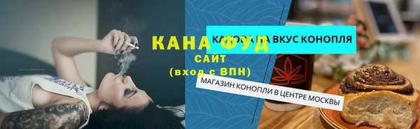прущая мука Аркадак