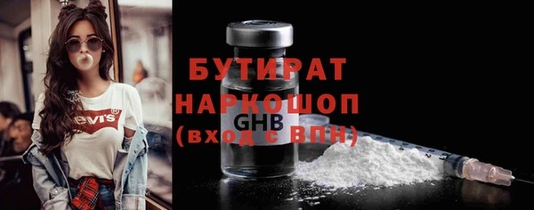 герыч Армянск