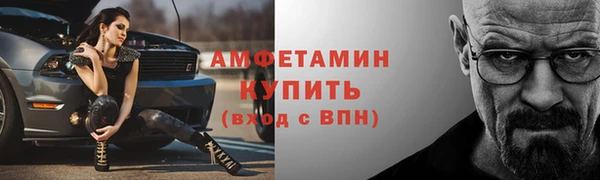 герыч Армянск