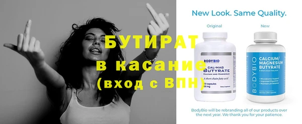 альфа пвп VHQ Арсеньев