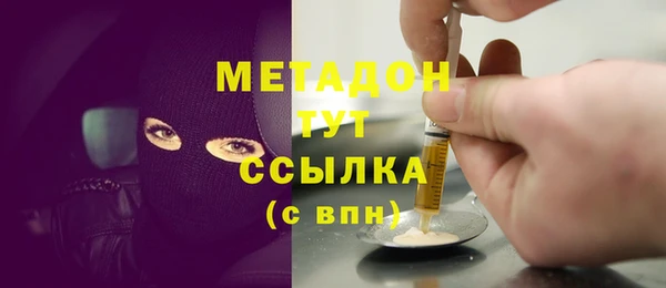 герыч Армянск