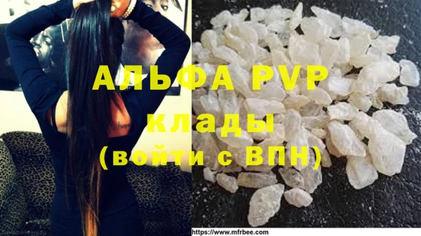 альфа пвп VHQ Арсеньев