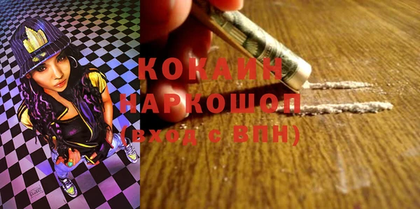 прущая мука Аркадак