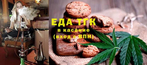прущая мука Аркадак