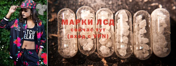 альфа пвп VHQ Арсеньев