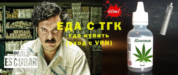 прущая мука Аркадак