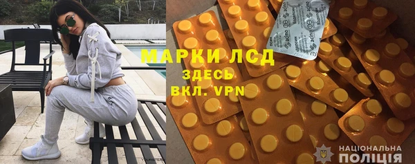 альфа пвп VHQ Арсеньев