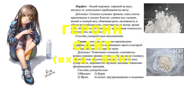 герыч Армянск
