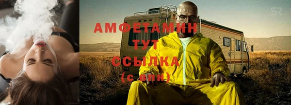 герыч Армянск