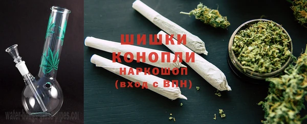 альфа пвп VHQ Арсеньев