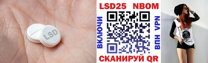 Лсд 25 экстази ecstasy  как найти закладки  Артёмовский 