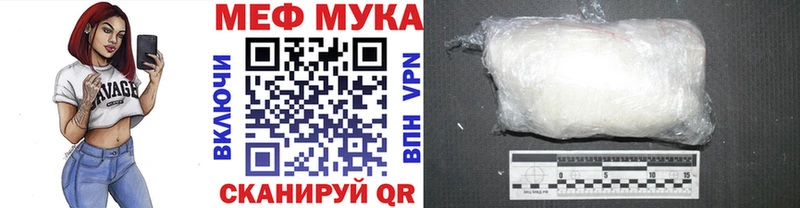 кракен сайт  Артёмовский  даркнет официальный сайт  Меф мука 