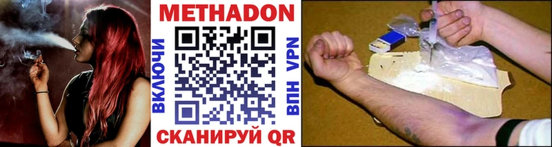 даркнет как зайти  Артёмовский  МЕТАДОН мёд  что такое  