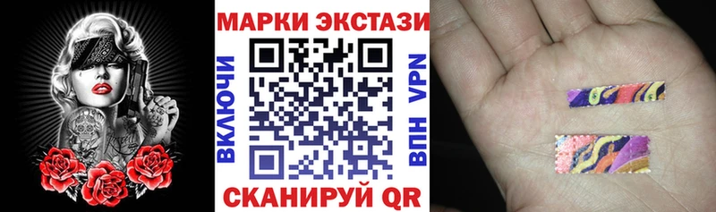 blacksprut сайт  Артёмовский  Марки 25I-NBOMe 1,8мг  дарнет шоп 