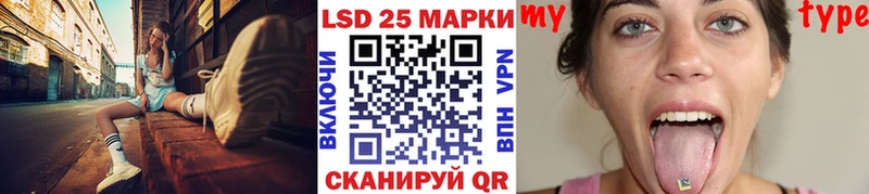 Марки 25I-NBOMe 1,5мг Артёмовский