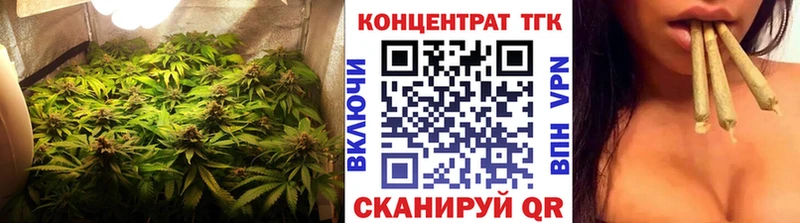 ТГК THC oil Артёмовский