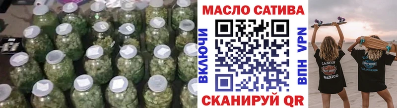 Дистиллят ТГК THC oil  Артёмовский 